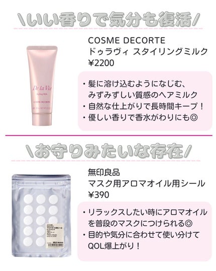 ããð·beauty kitchen on LIPS ã坿ããªããã倧人女åãå¿æŽããããã«çŸå®¹æ¹æ³ãããããã³ã¹ã¡..ãïŒ6æç®ïŒ