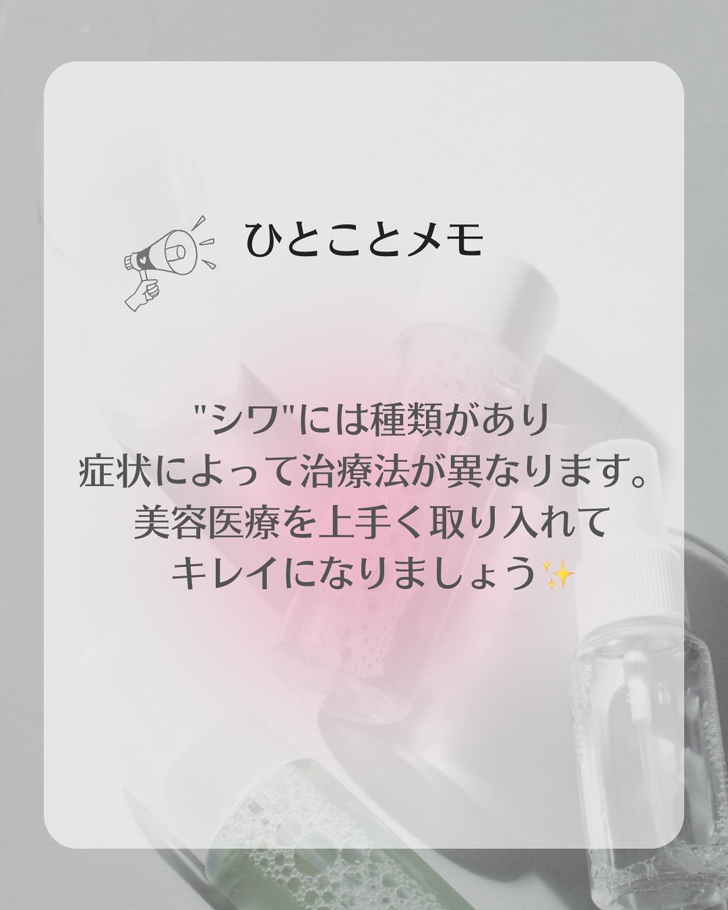 えな|美容カウンセラーのつぶやき on LIPS 「シワ治療でQOLUP!/今日は悩みが尽きないシワについて、美容..」(5枚目)
