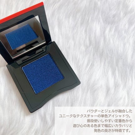 ポップ パウダージェル アイシャドウ/SHISEIDO/単色アイシャドウを使ったクチコミ(2枚目)