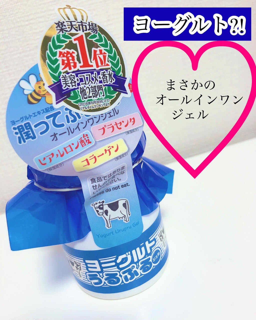 17rxin on LIPS 「いつも見ていただきありがとうございます♡今回はオールインワンジ..」(1枚目)