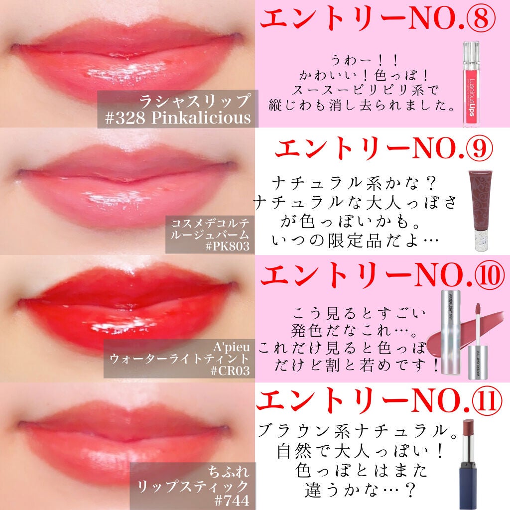 ルージュ ヴォリュプテ シャイン/YVES SAINT LAURENT BEAUTE/口紅を使ったクチコミ(4枚目)