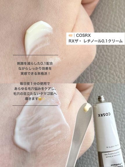 ミッドナイトブルーカーミングクリーム/Klairs/フェイスクリームを使ったクチコミ(4枚目)