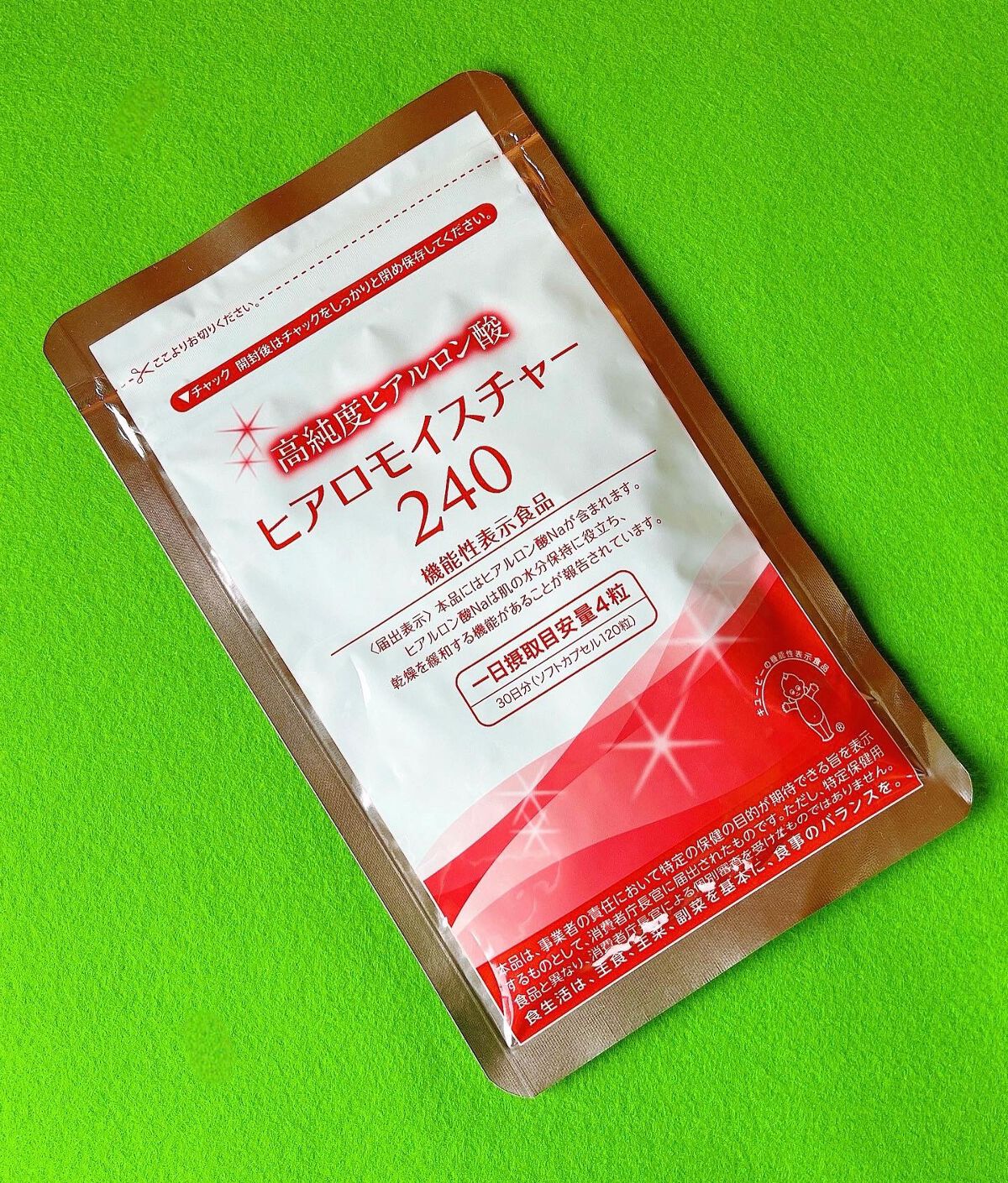 ヒアロモイスチャー240/キユートピア/美容サプリメントを使ったクチコミ(1枚目)