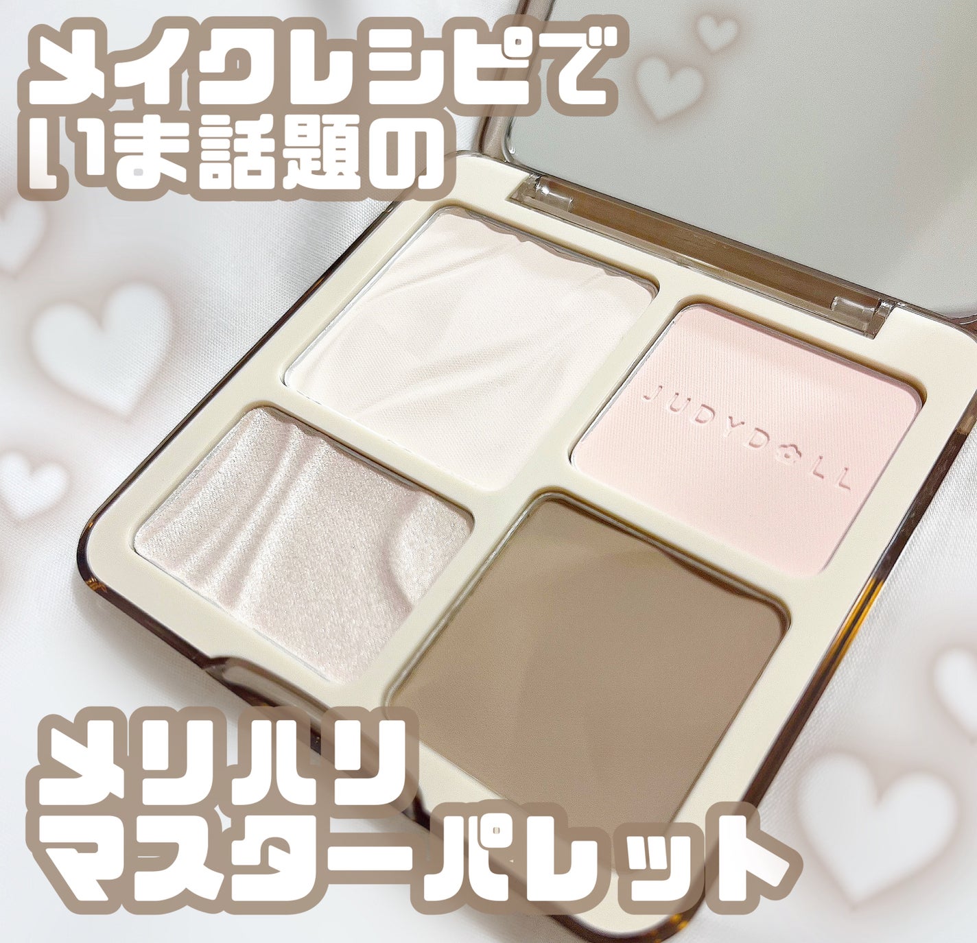 シェーディングパウダー/キャンメイク/シェーディングを使ったクチコミ(1枚目)