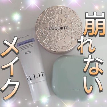 ネオクッション マット/LANEIGE/クッションファンデーションを使ったクチコミ（1枚目）