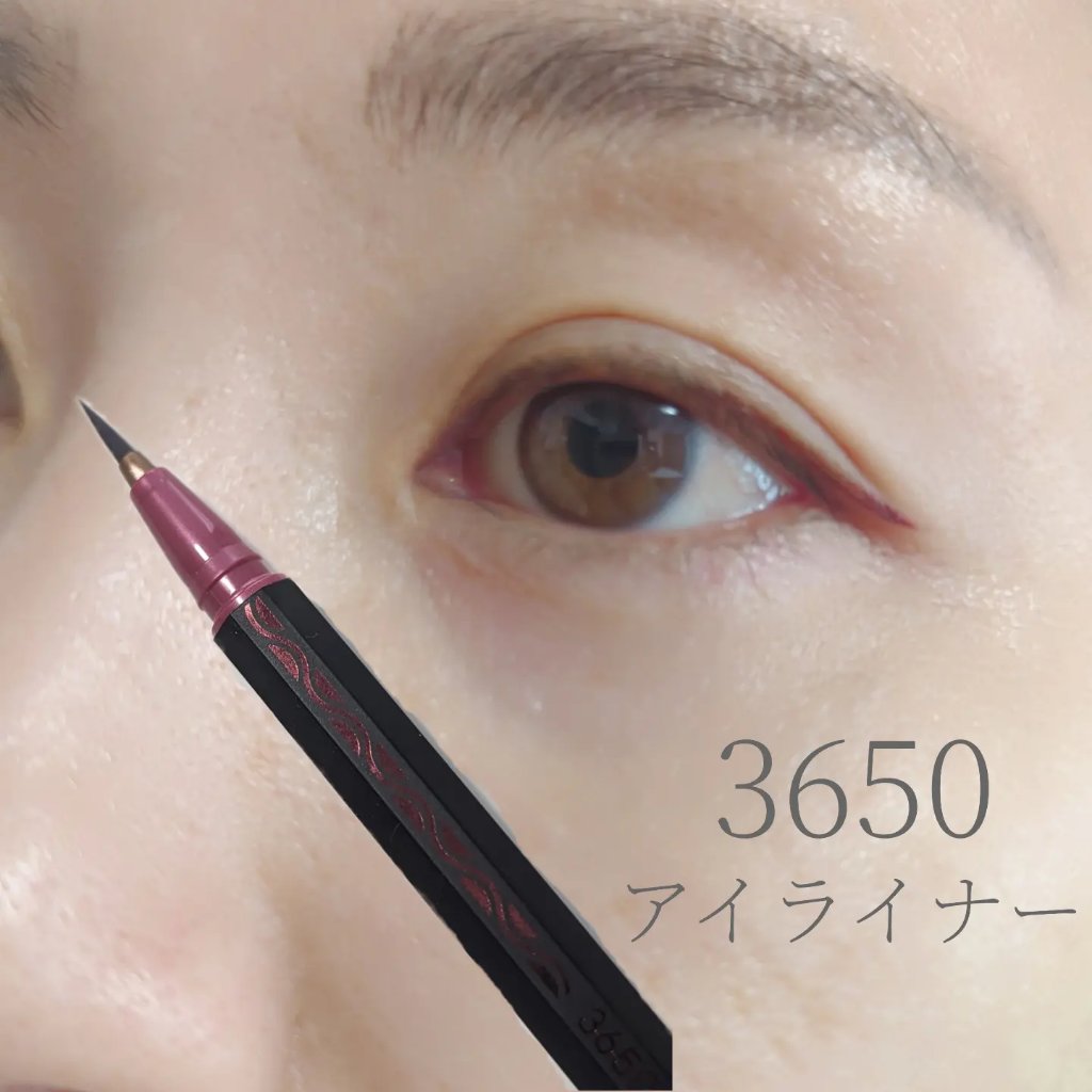 リキッドアイライナー  バーガンディー(Burgundy)/3650/リキッドアイライナーを使ったクチコミ（3枚目）