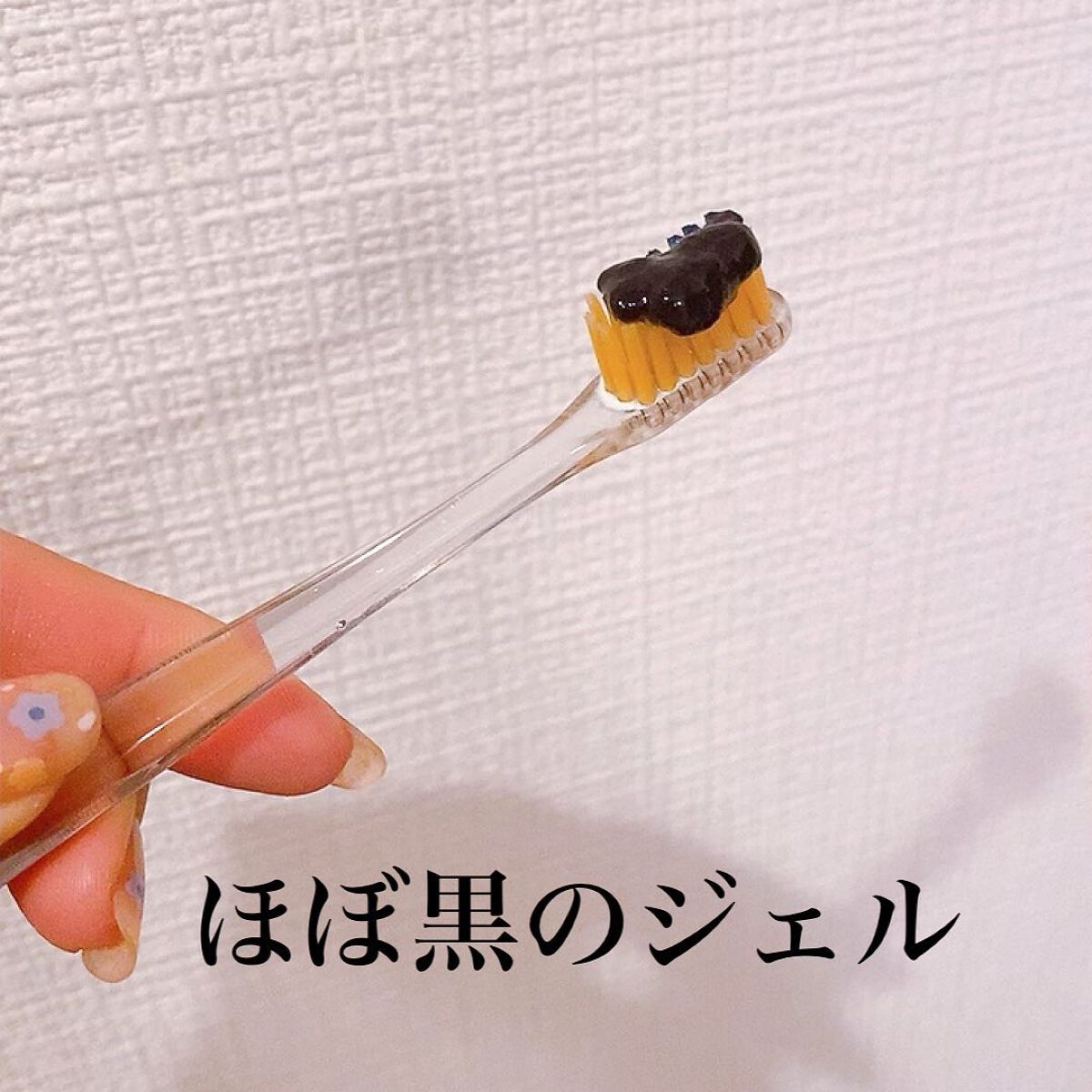 PTPハミガキ /プレビュート/歯磨き粉を使ったクチコミ(3枚目)