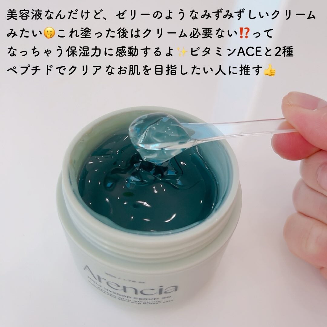 プレミアムもちソープ「グリーンアルティザン」/アレンシア/その他洗顔料を使ったクチコミ(7枚目)