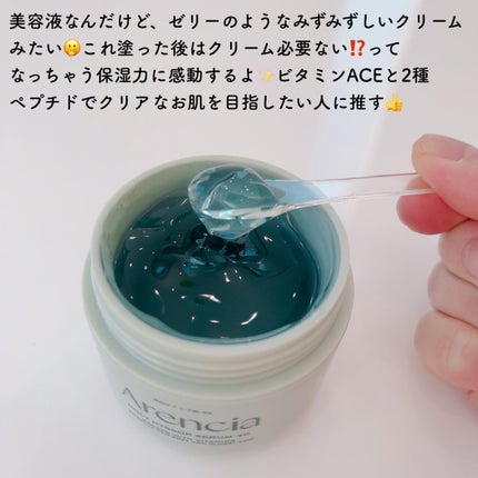 プレミアムもちソープ「グリーンアルティザン」/アレンシア/その他洗顔料を使ったクチコミ(7枚目)