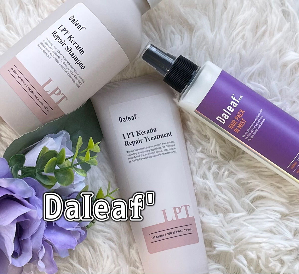 ヘアパック in ミスト/Daleaf/ヘアミルクを使ったクチコミ（1枚目）