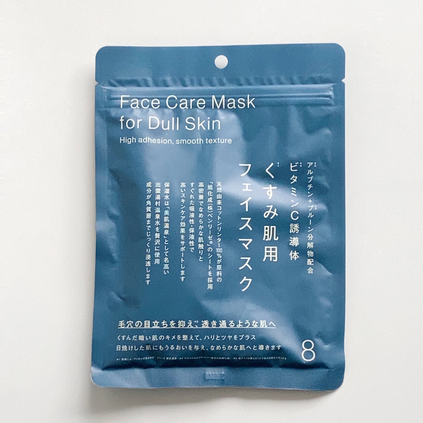 フェイスマスク くすみ肌用/Standard Products by DAISO /シートマスク・パックを使ったクチコミ(1枚目)