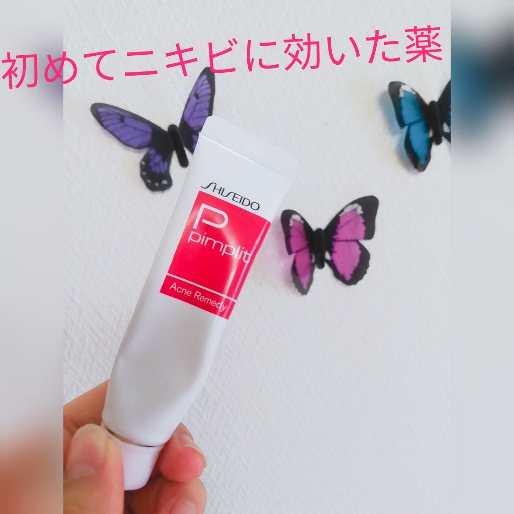 ピンプリットN（医薬品）/ピンプリット/その他を使ったクチコミ（1枚目）