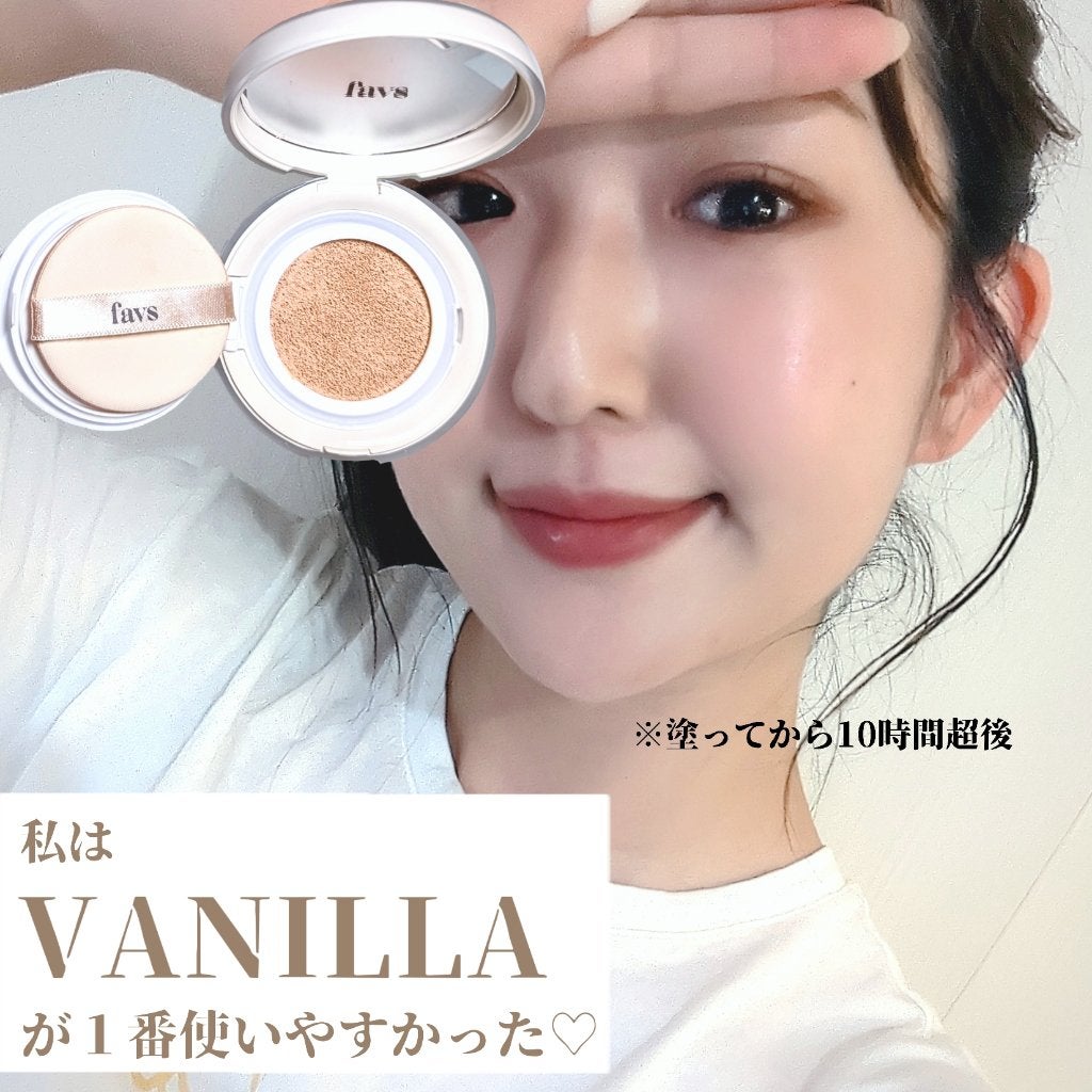 カーミンググロウアップクッションファンデーション/favs/リキッドファンデーションを使ったクチコミ(4枚目)