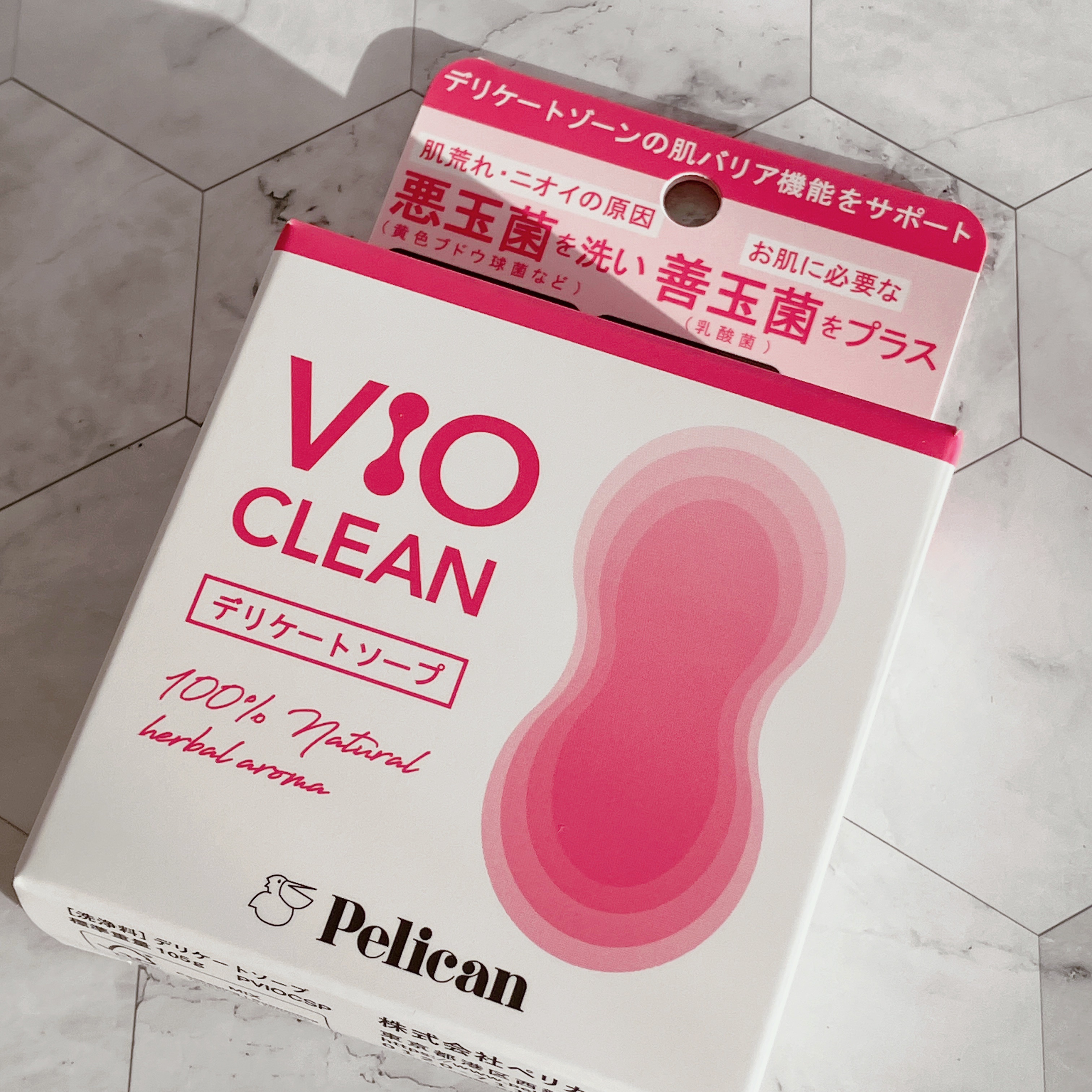 VIO CLEAN/ペリカン石鹸/デリケートゾーンケアを使ったクチコミ（3枚目）