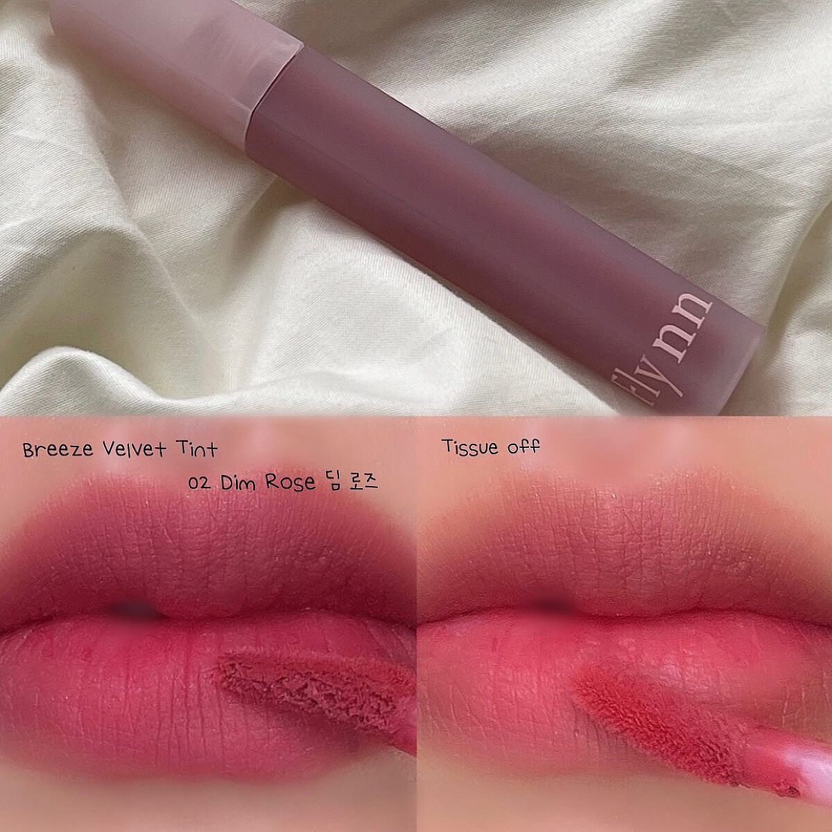 ブリーズベルベットティント/Flynn/リップティントを使ったクチコミ(1枚目)