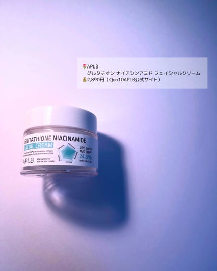 유미유미 on LIPS 「🌷グルタチオンナイアシンアミドフェイシャルトナー160ml 💰..」(7枚目)