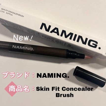 ネーミング スキンフィット コンシーラーブラッシュ/NAMING./コンシーラーを使ったクチコミ(1枚目)