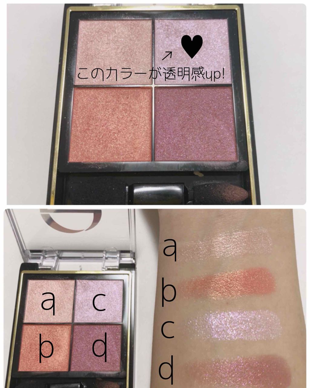 リアルクローズシャドウ/excel/アイシャドウパレットを使ったクチコミ（2枚目）