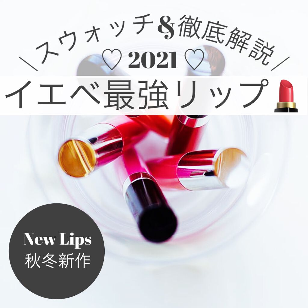 オペラ リップティント N/OPERA/リップティントを使ったクチコミ（1枚目）