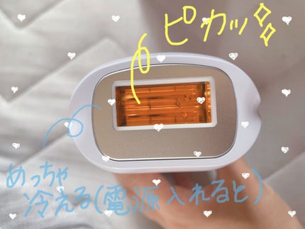 試してみた】脱毛ラボ 脱毛ラボ ホームエディションのリアルな 試してみた】脱毛ラボ 脱毛ラボ ホームエディションのリアルな