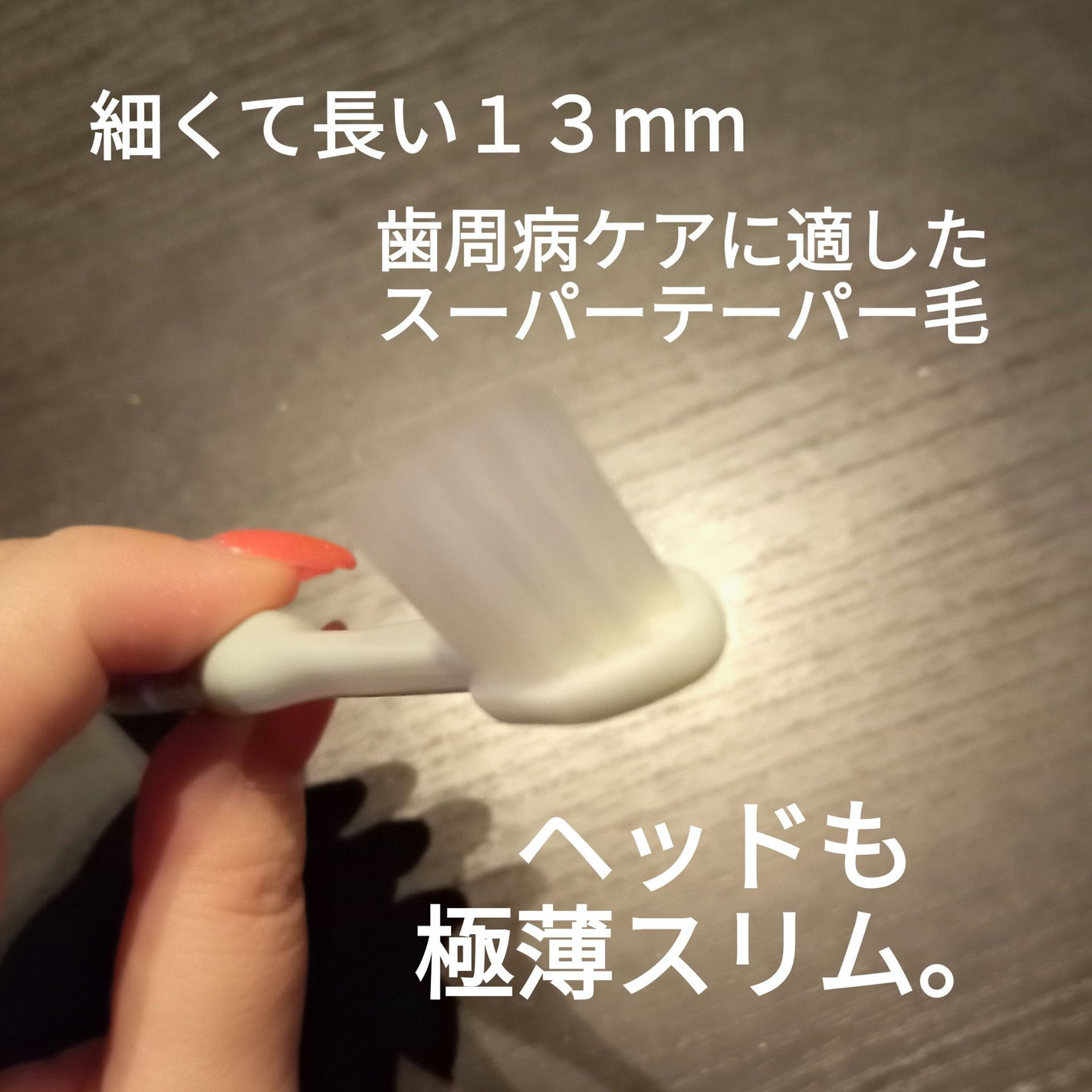 Natural Fit /ORALEGIT/歯ブラシを使ったクチコミ(2枚目)