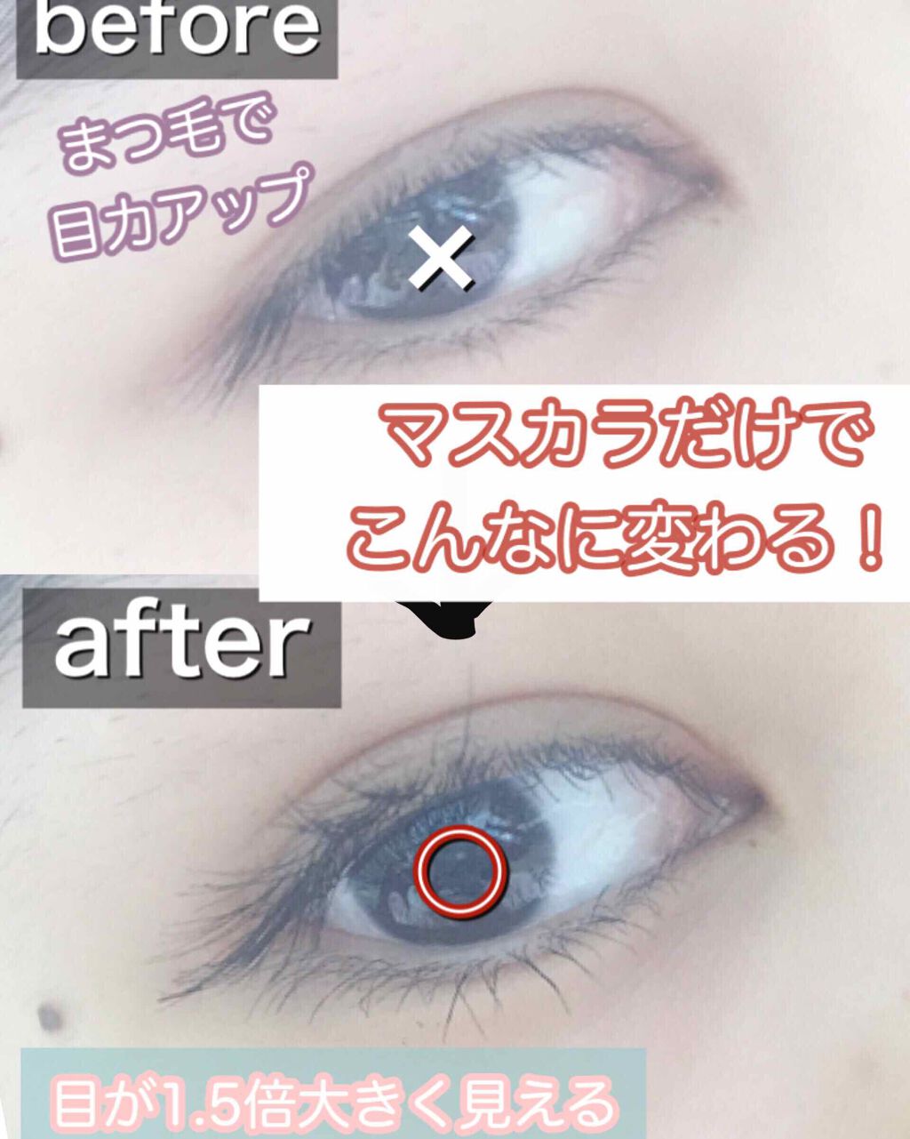 「塗るつけまつげ」自まつげ際立てタイプ/デジャヴュ/マスカラを使ったクチコミ（1枚目）