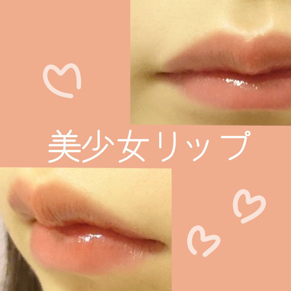 ウォータリーティントリップ/CEZANNE/リップティントを使ったクチコミ(1枚目)