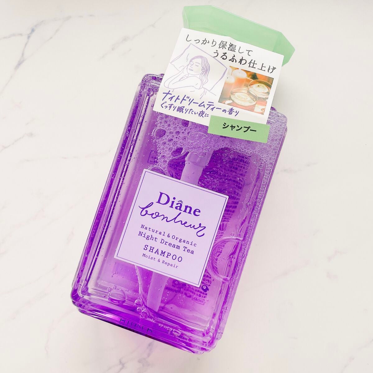 ダイアンボヌール モイスト&リペア シャンプー/トリートメント ナイトドリームティーの香り/ダイアン/市販シャンプーを使ったクチコミ(3枚目)