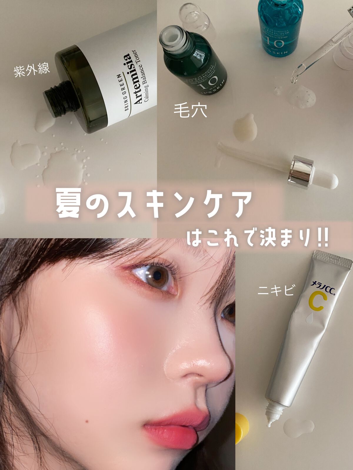 POWER　10　FORMULA　GF　EFFECTOR/It's skin/美容液を使ったクチコミ（1枚目）