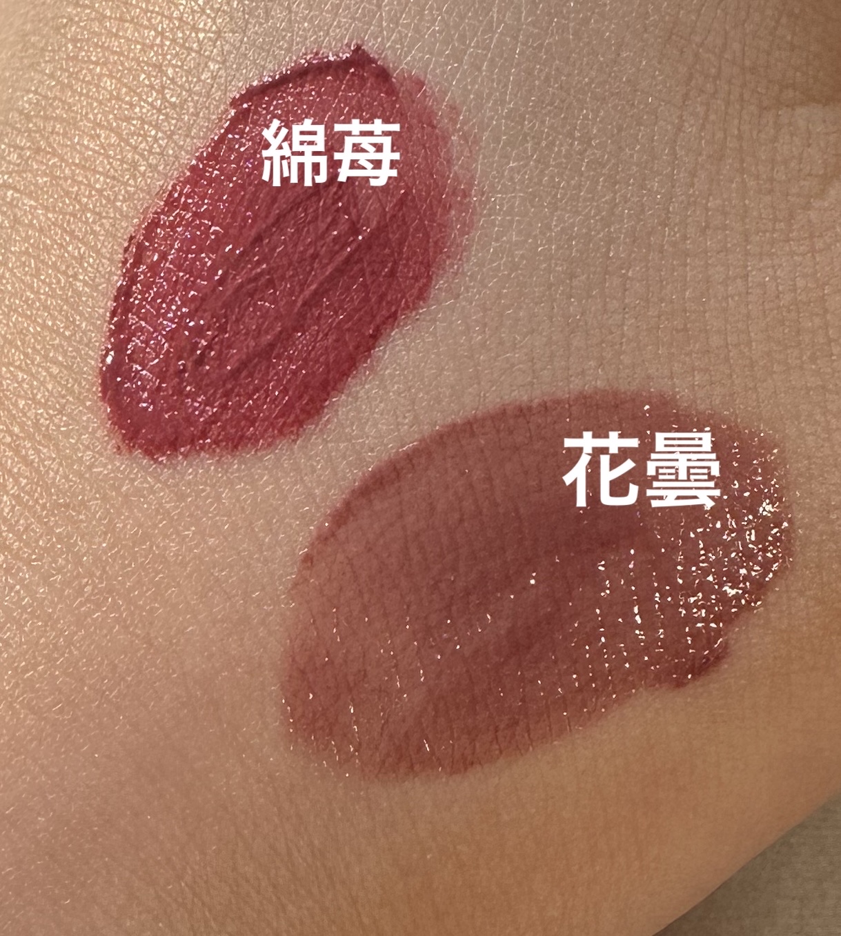 コンフォート リップ フルイド グロウ/SUQQU/口紅を使ったクチコミ（2枚目）