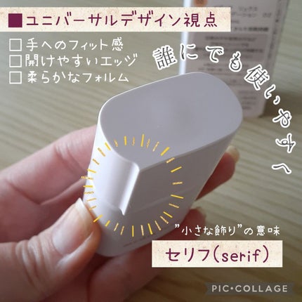 リキッドファンデーション/media luxe/リキッドファンデーションを使ったクチコミ(3枚目)