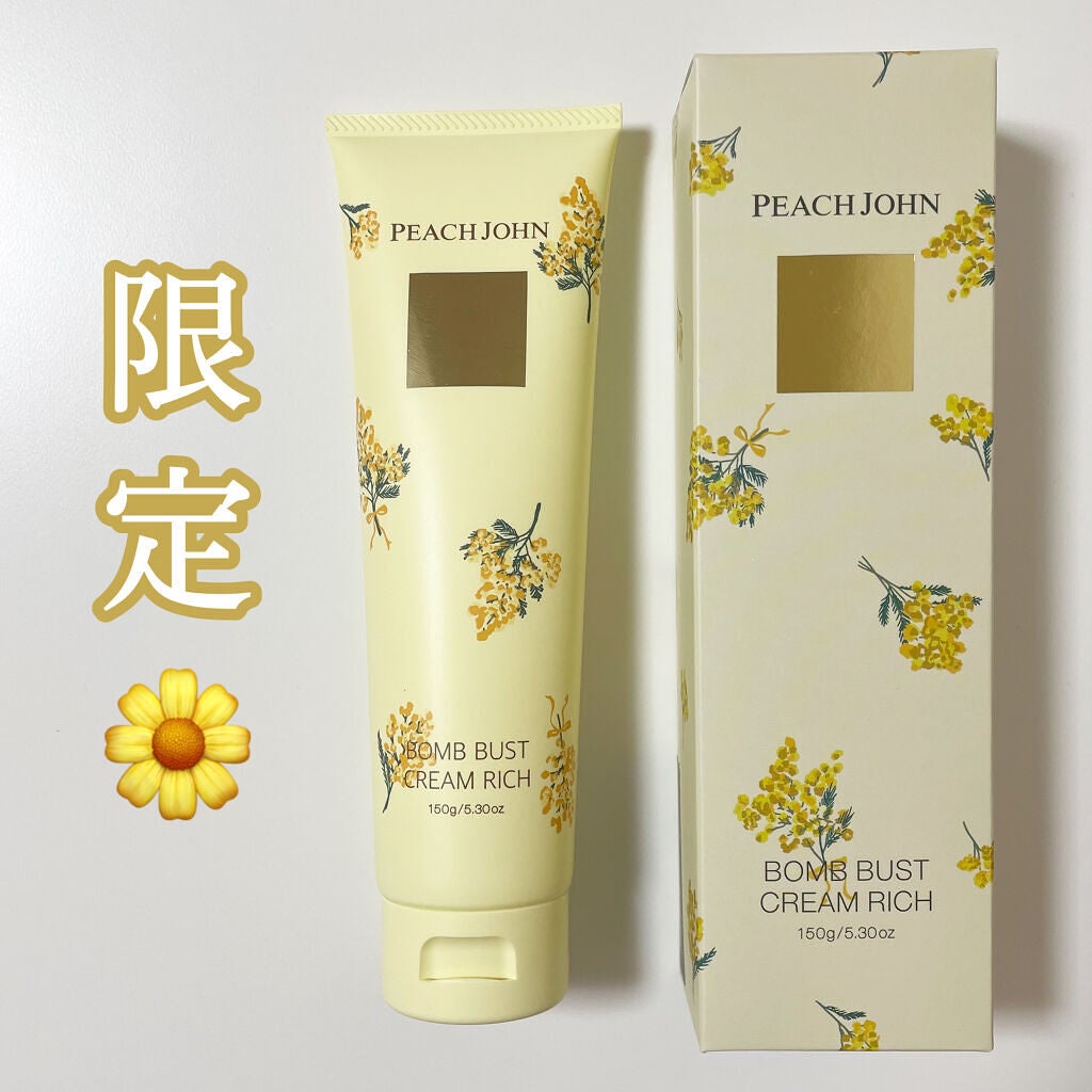 ボムバストクリーム リッチ/PEACH JOHN/バスト・ヒップケアを使ったクチコミ(1枚目)