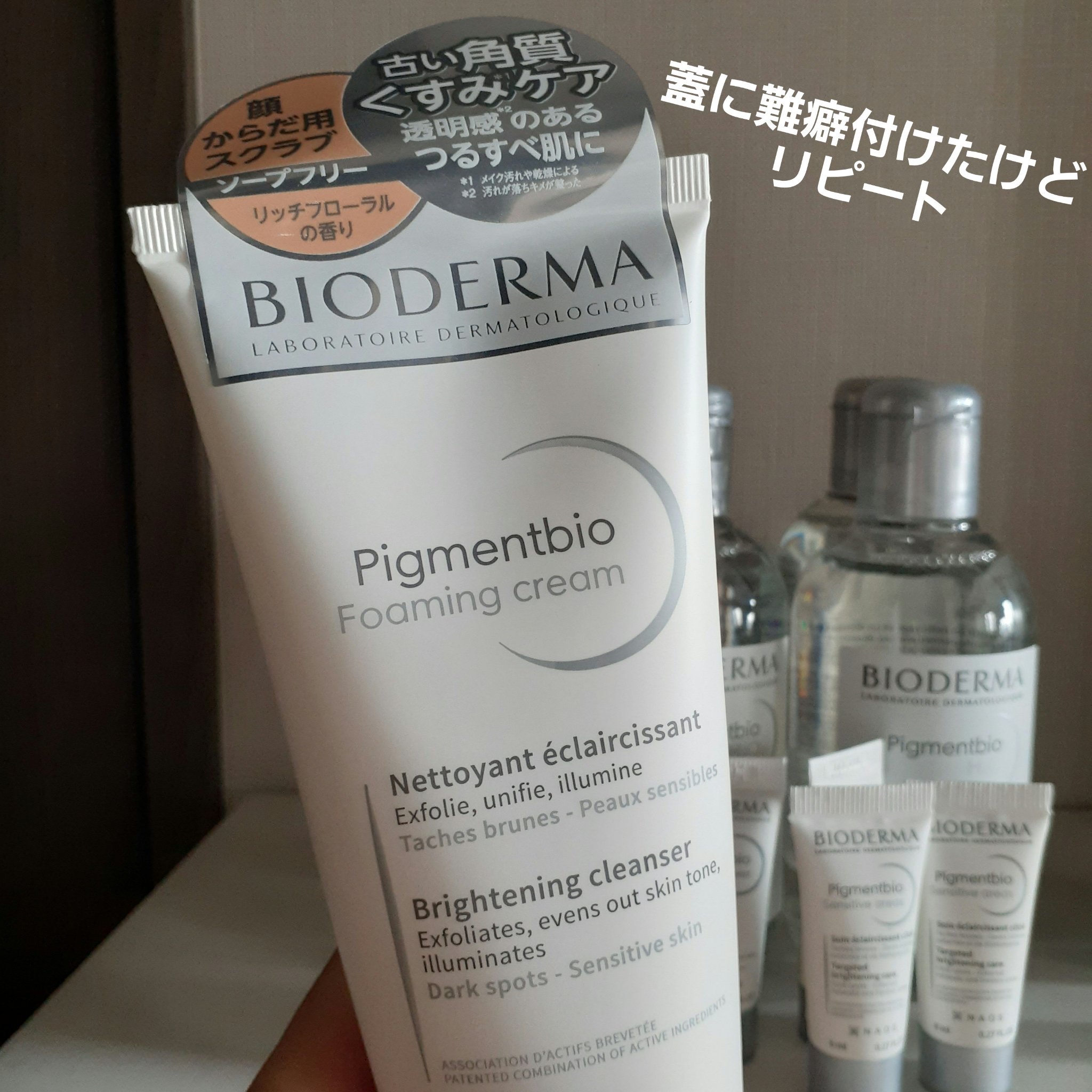 を使ったクチコミ（3枚目）