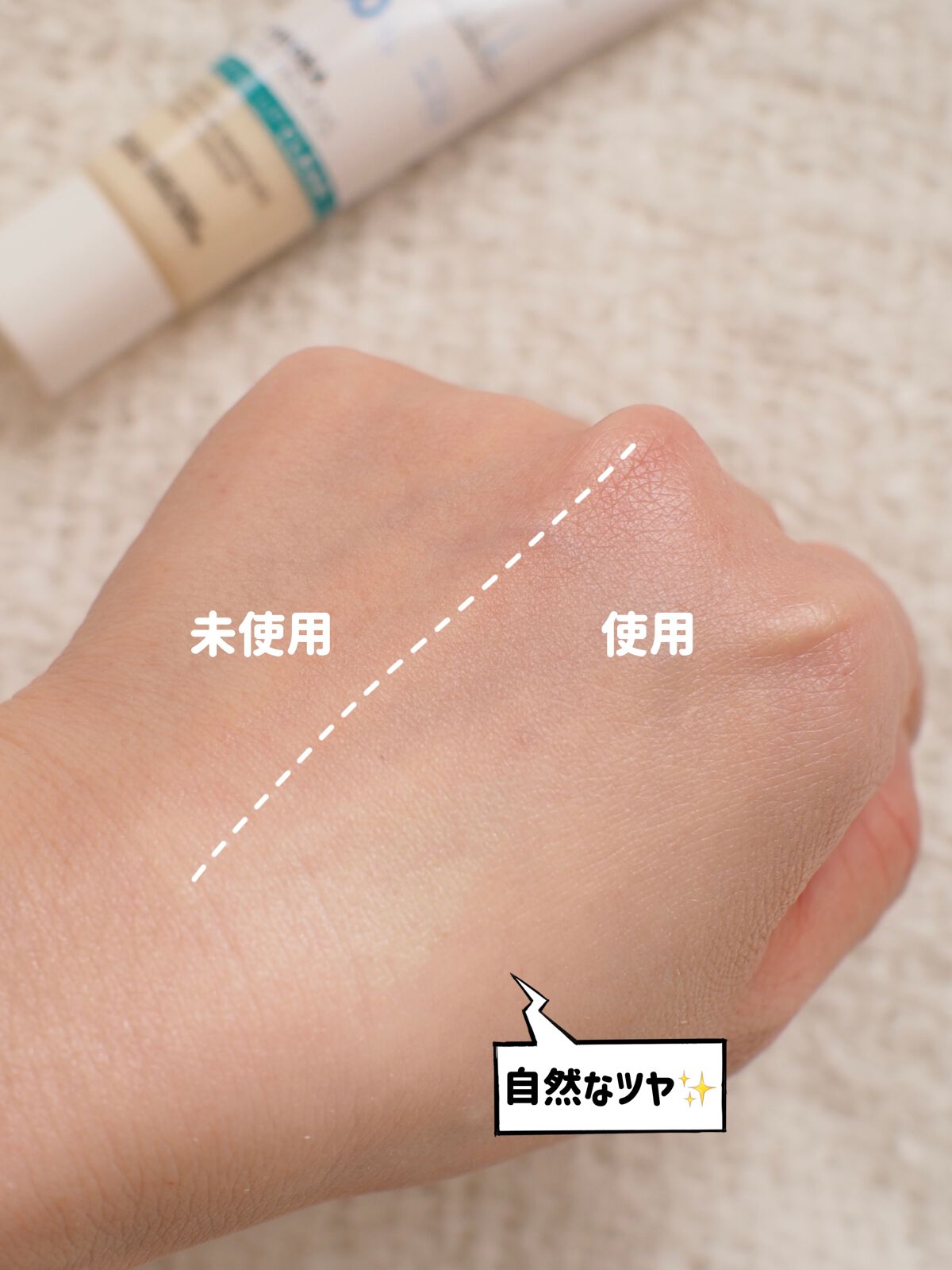 UVイデア XL プロテクショントーンアップ/ラ ロッシュ ポゼ/日焼け止めクリームを使ったクチコミ（3枚目）