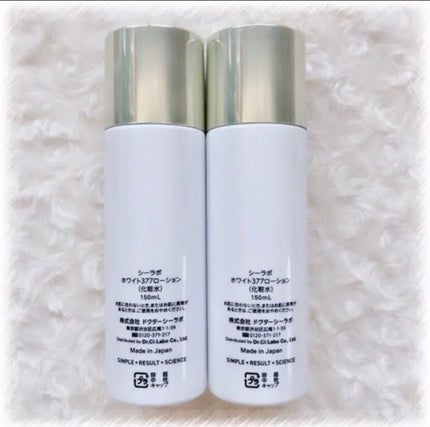 スーパーホワイト377VCローション/ドクターシーラボⓇ/化粧水を使ったクチコミ(3枚目)