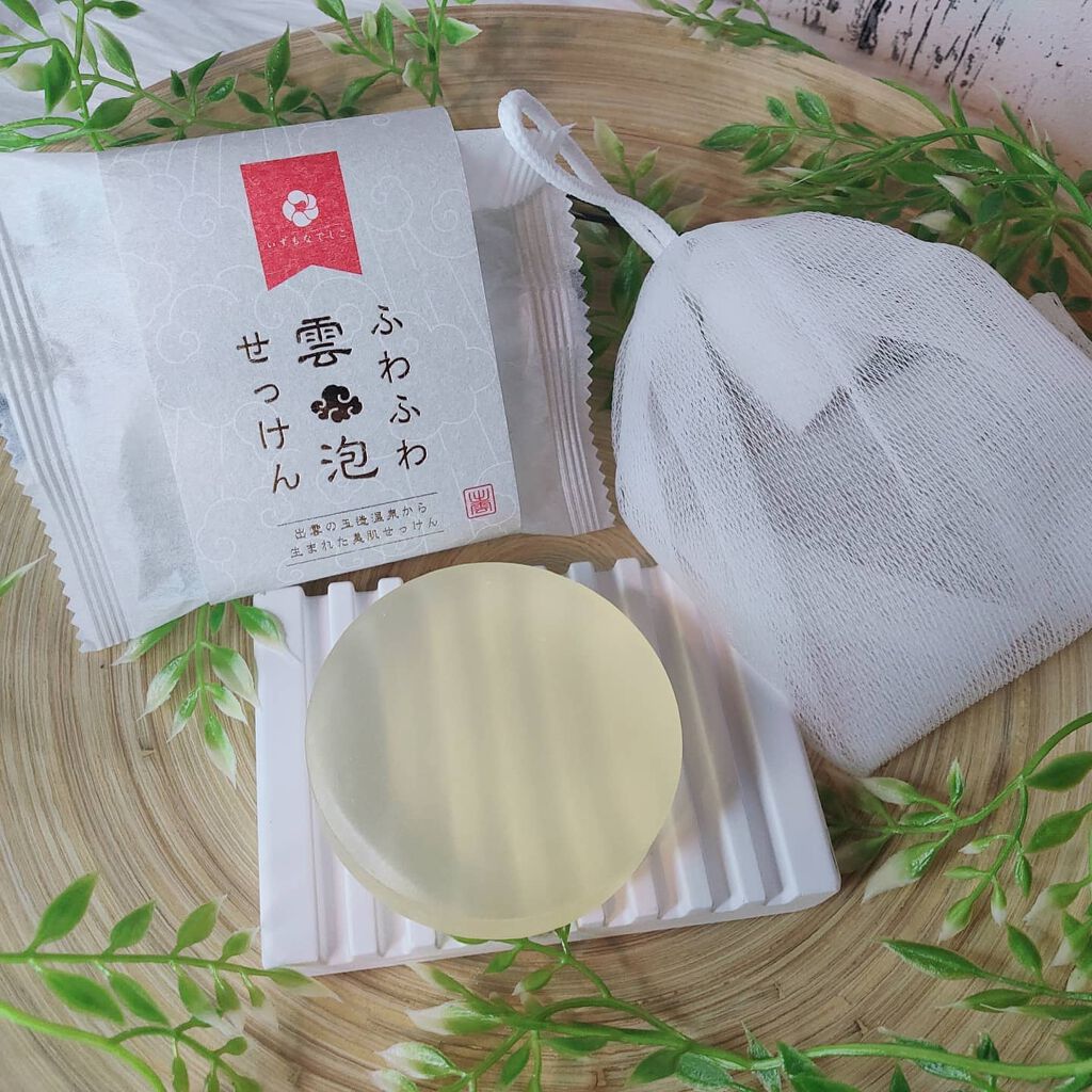 あたりちゃん♥️フォロバ&イイネ返し on LIPS 「【ふわふわ雪泡石けん】泡立てネット付き♡島根県の出雲で生まれた..」(3枚目)