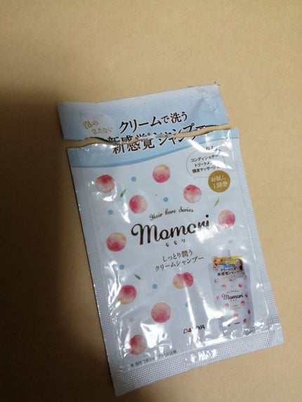 しっとり潤うクリームシャンプー/モモリ/市販シャンプーを使ったクチコミ(1枚目)