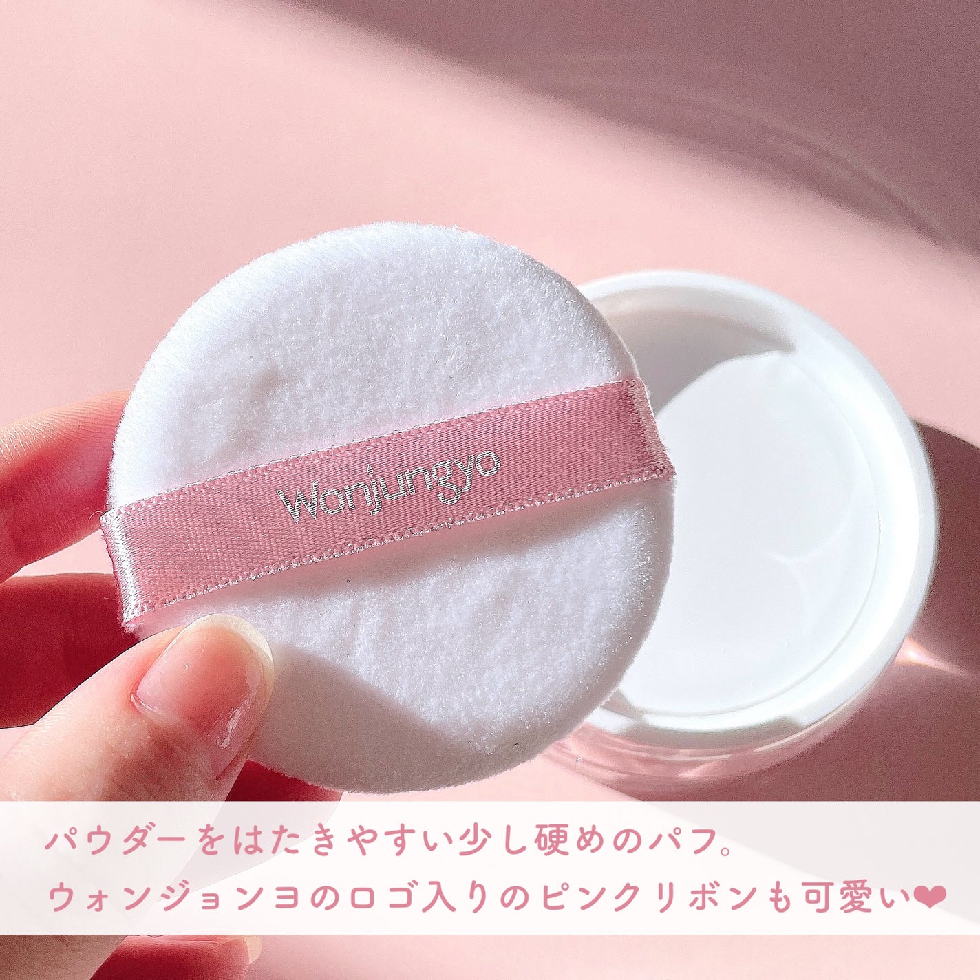 ウォンジョンヨ フィクシングブラーパウダー N/Wonjungyo/ルースパウダーを使ったクチコミ(4枚目)