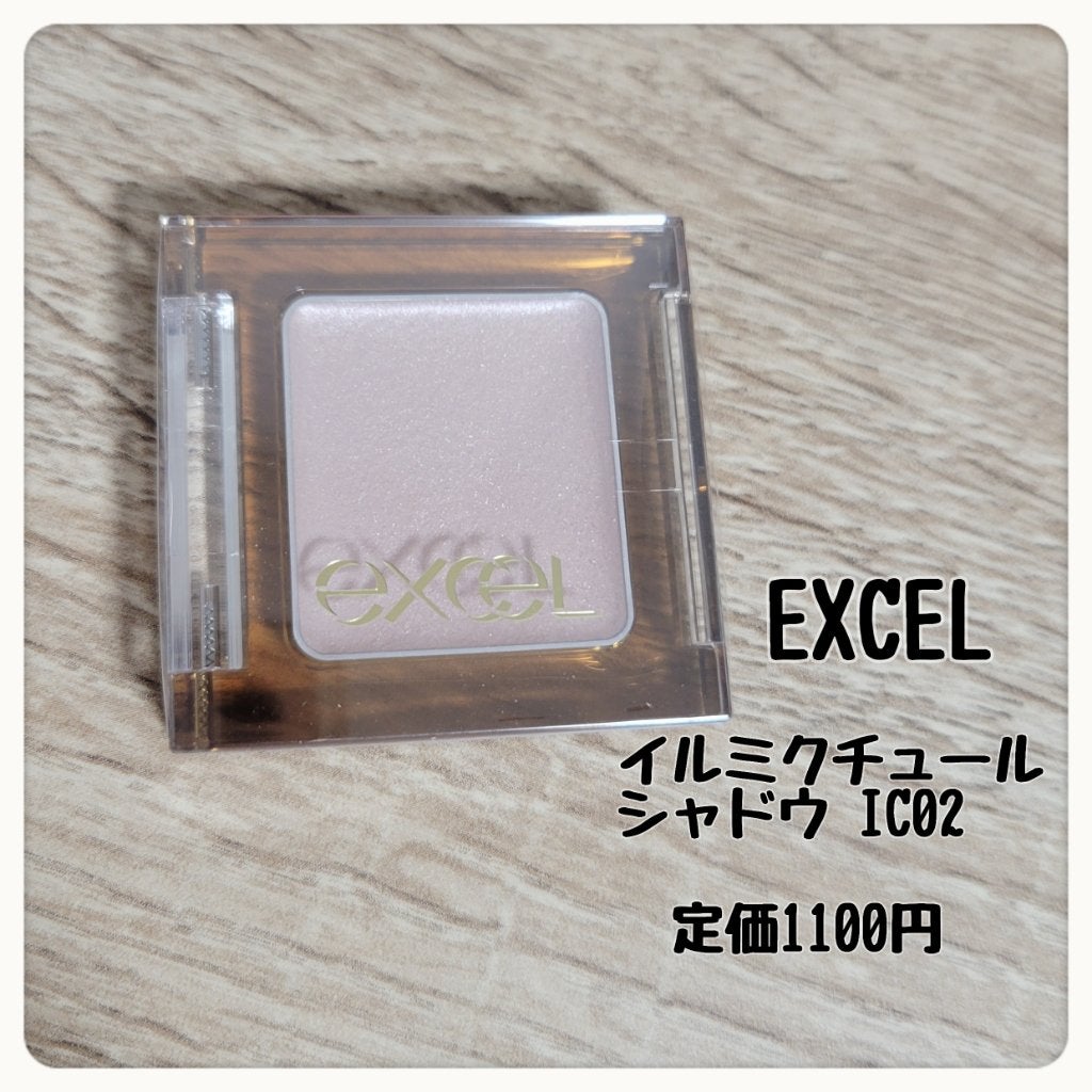 RAXY/Rakuten/その他を使ったクチコミ(7枚目)