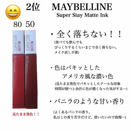 マットシックリップラッカー/ETUDE/口紅を使ったクチコミ(3枚目)