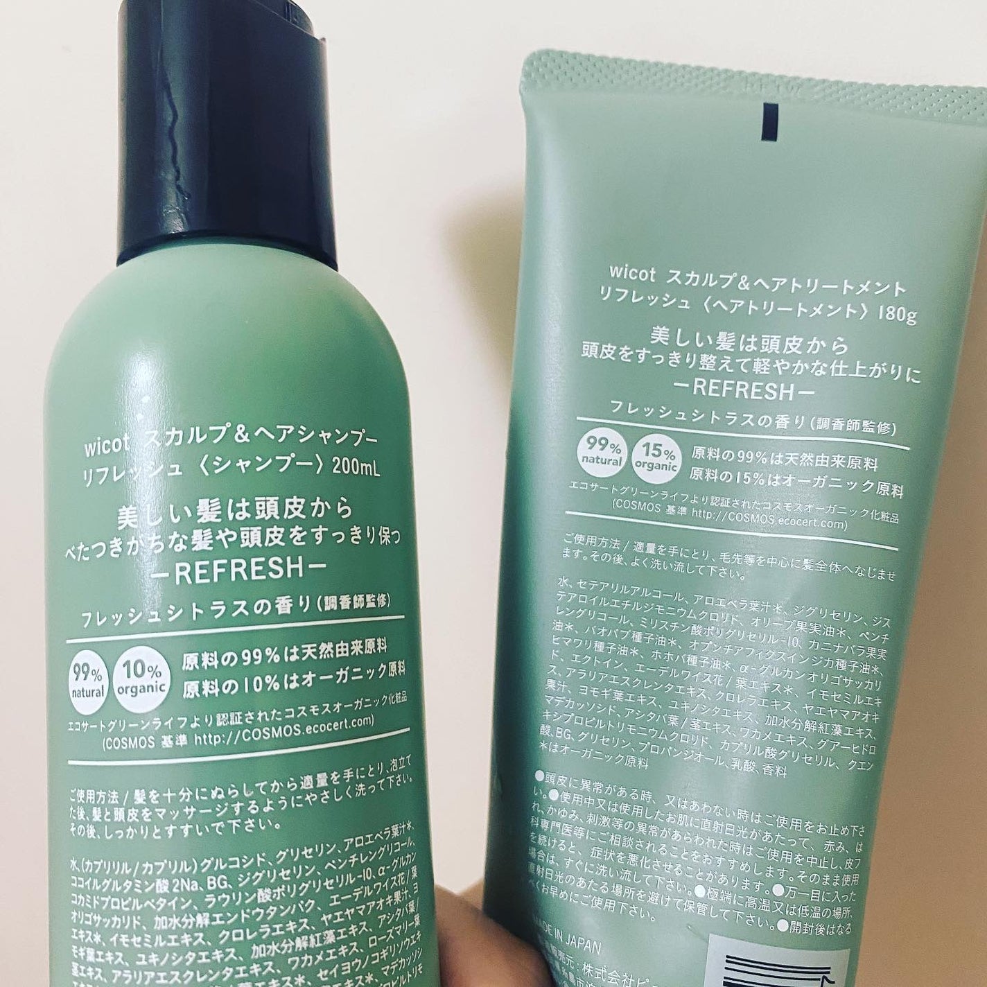 スカルプ&ヘア シャンプー/トリートメント リフレッシュ/wicot/市販シャンプーを使ったクチコミ(2枚目)