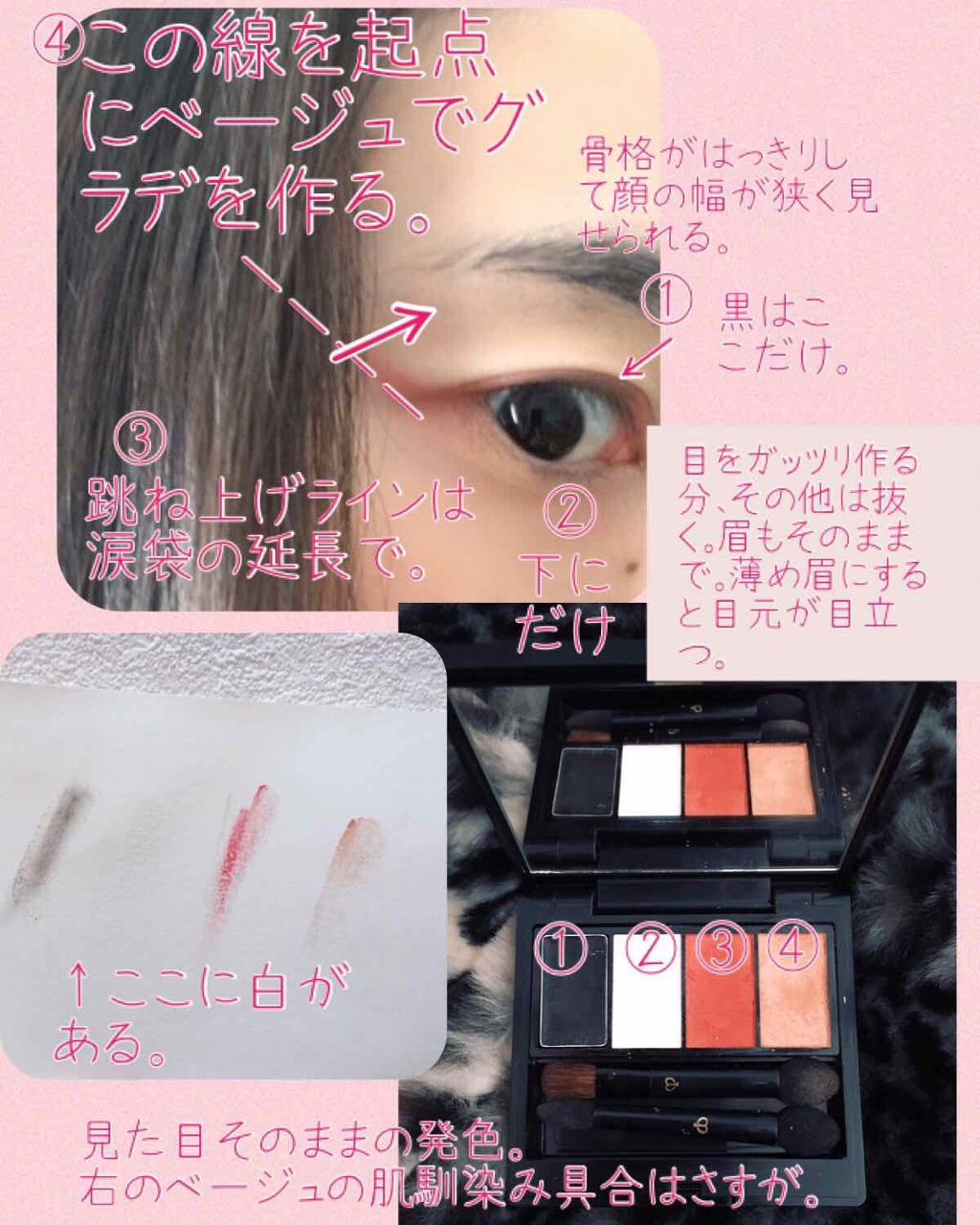 オンブルクルールクアドリn/クレ・ド・ポー ボーテ/アイシャドウパレットを使ったクチコミ（3枚目）