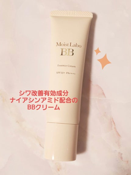 モイストラボ BBエッセンスクリーム 01ナチュラルベージュ/Moist Labo/BBクリームを使ったクチコミ(1枚目)