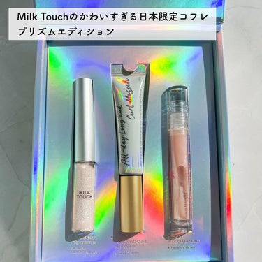 プリズムエディションセット/Milk Touch/メイクアップキットを使ったクチコミ（3枚目）