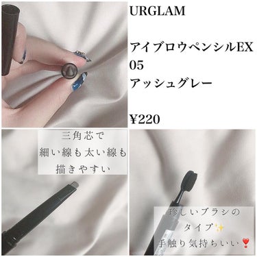 UR GLAM    EYEBROW PENCIL EX（アイブロウペンシルEX）/U R GLAM/アイブロウペンシルを使ったクチコミ（2枚目）