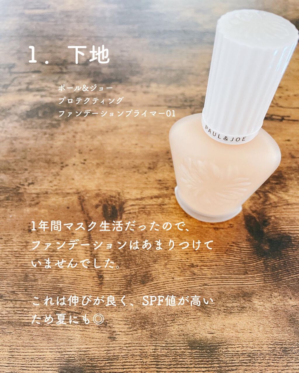 RMK グロースティック/RMK/スティックハイライトを使ったクチコミ（3枚目）