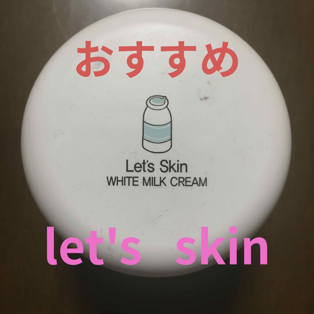 ð»yunað» on LIPS ãlet'sskinãããã(((o(*ïŸâœïŸ*)o)))èãçœ..ãïŒ1æç®ïŒ