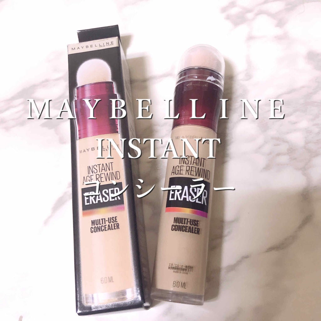 インスタント コンシーラー/MAYBELLINE NEW YORK/リキッドコンシーラーを使ったクチコミ(1枚目)