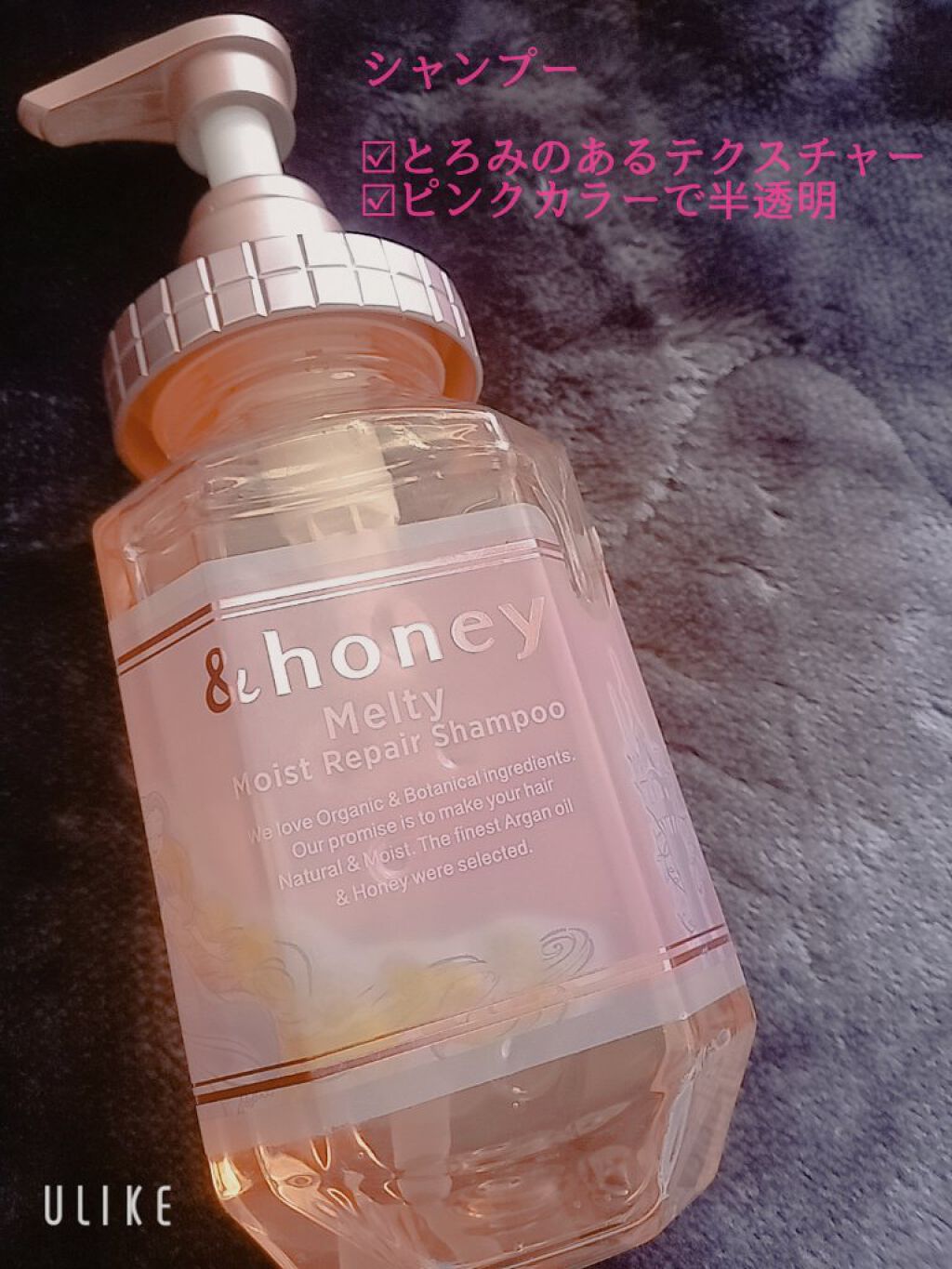 Melty モイストリペア ヘアパック 1.5/&honey/ヘアマスク・ヘアパックを使ったクチコミ（2枚目）