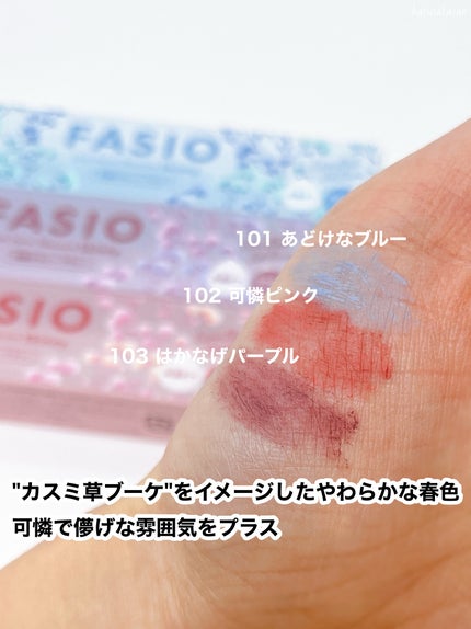 まつパ級 フィルム マスカラ (極細)/FASIO/マスカラを使ったクチコミ(4枚目)